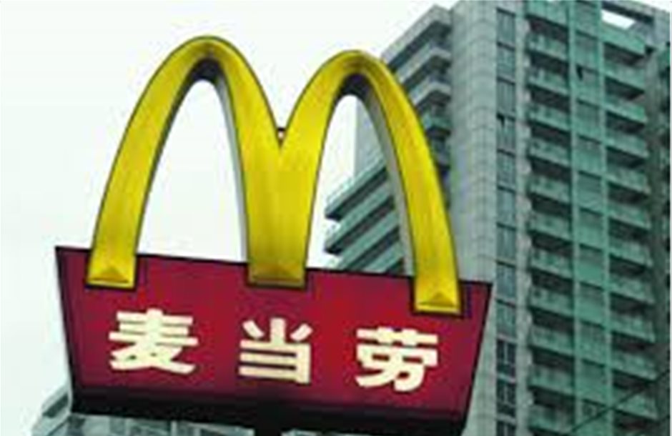 Λουκέτο σε προμηθευτή των McDonald’s και KFC στην Κίνα 